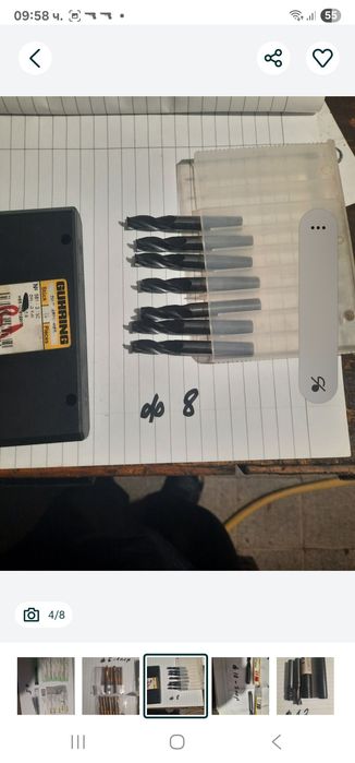 Твърдосплавни фрези