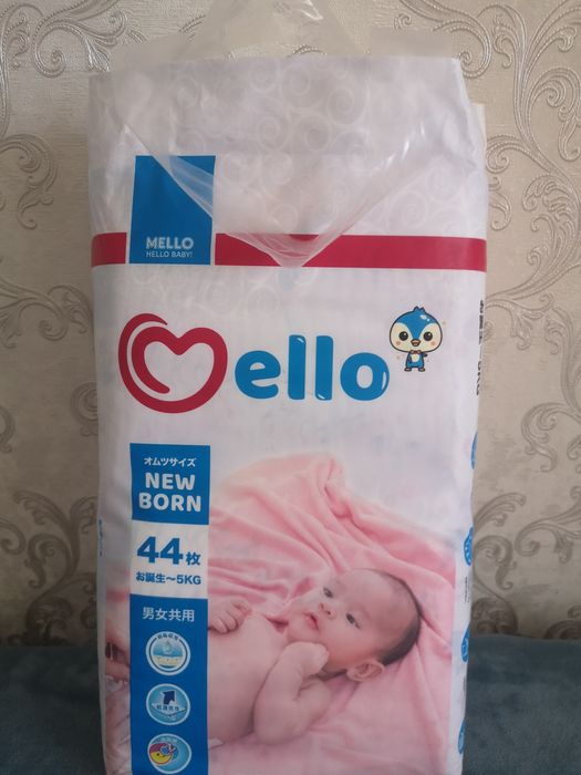 Продам подгузники