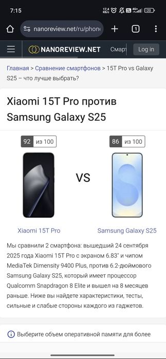 Xiaomi 15 t pro 16|512