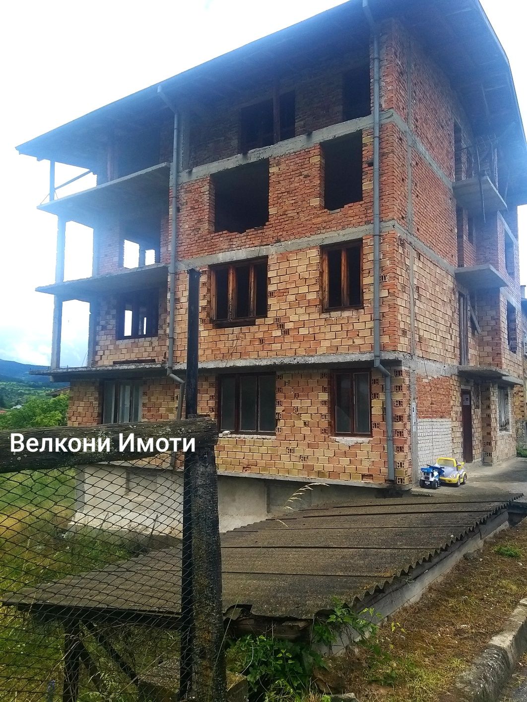 Имот в сърцето на Родопите