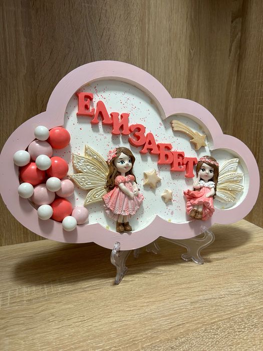 Персонализирана детска лампа с феи