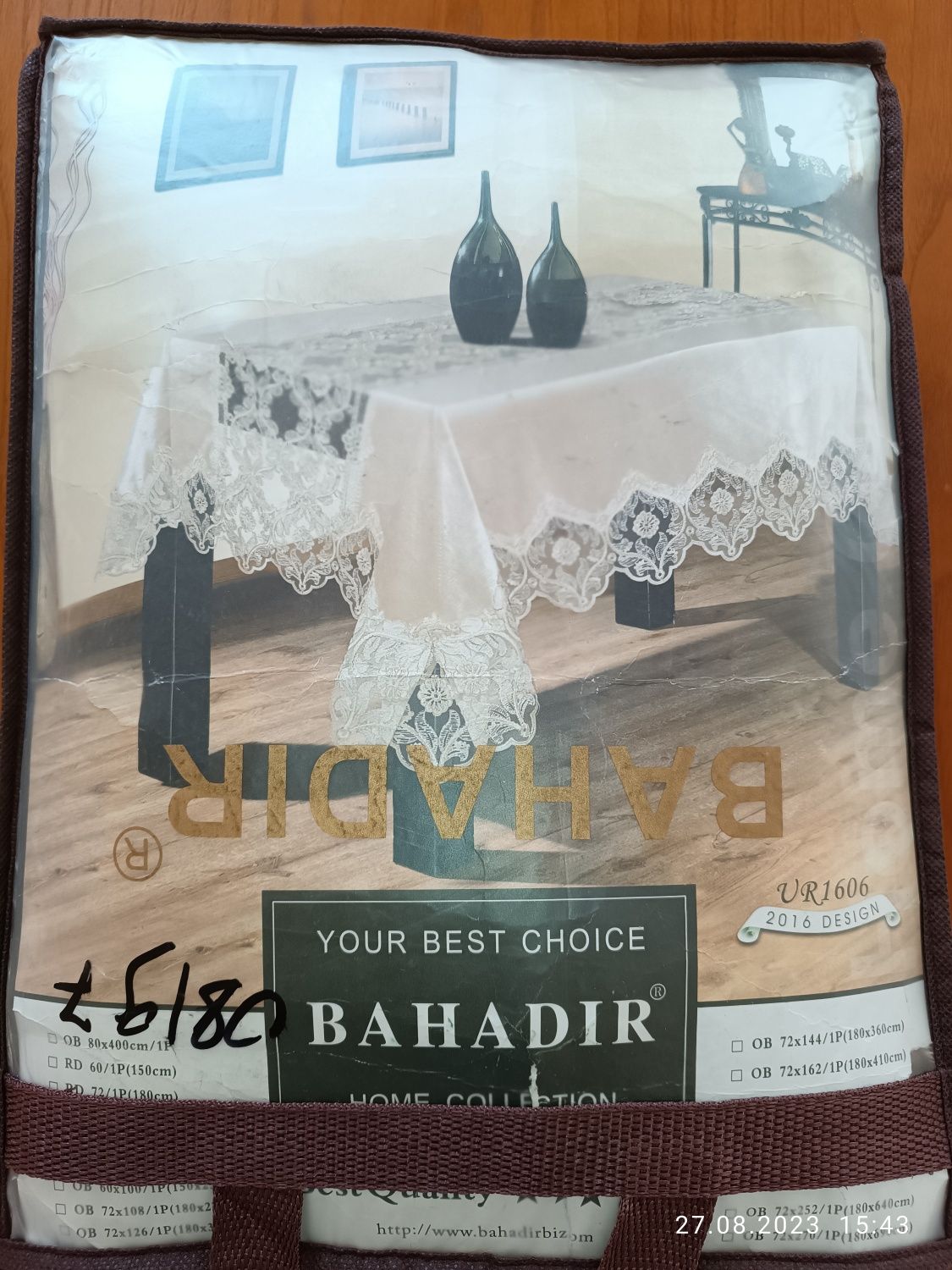 Дастурхан, Bahadir home collection