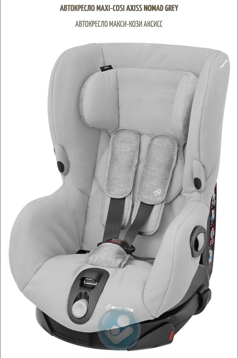 Автокресло Maxi cosi