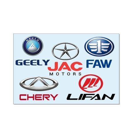 Запасные части Lifan, Geely, Jac, Chery в наличии!