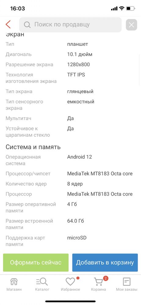 Планшет Teclast