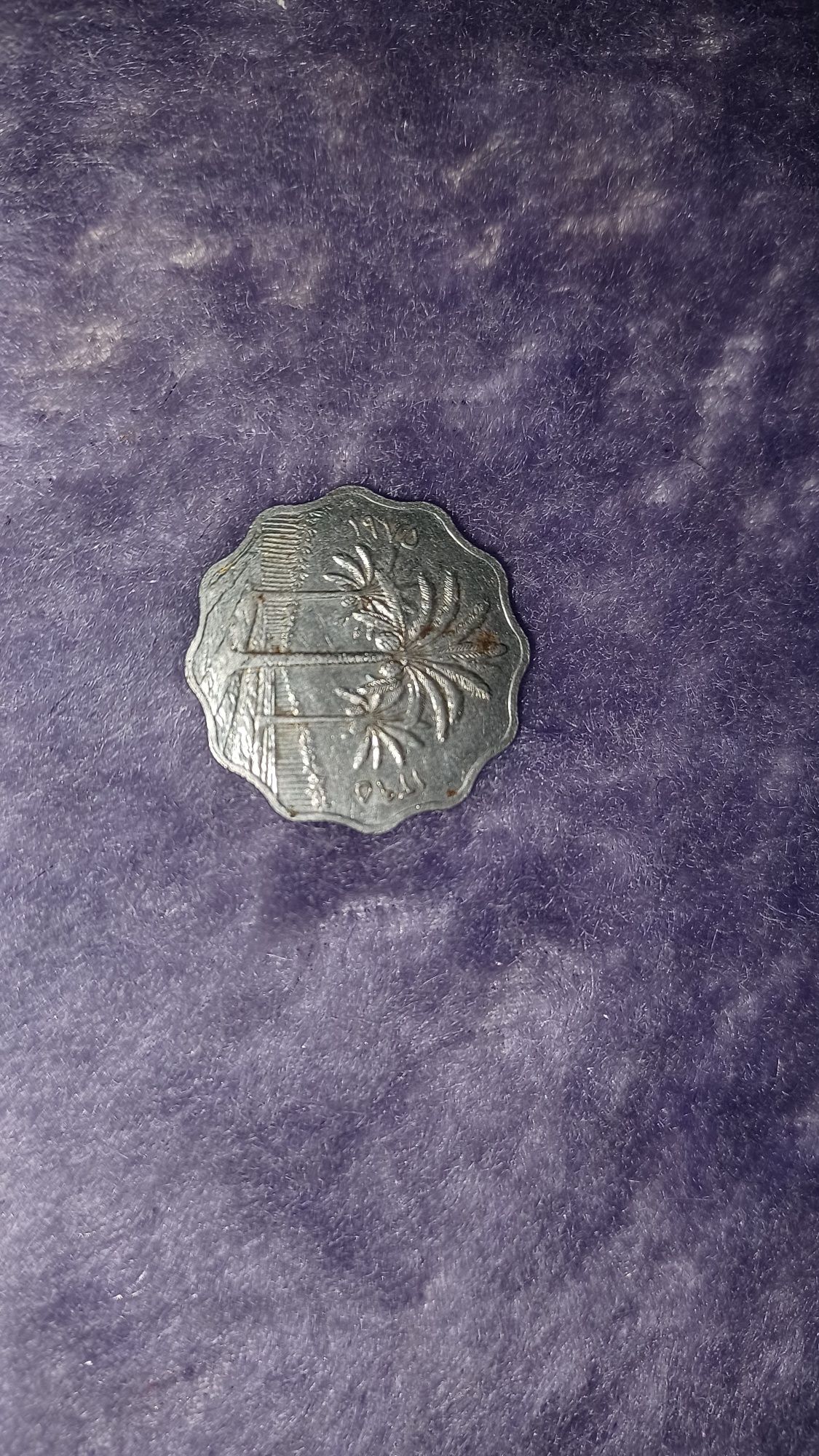 Монета,запазена,с нормални следи от употреба