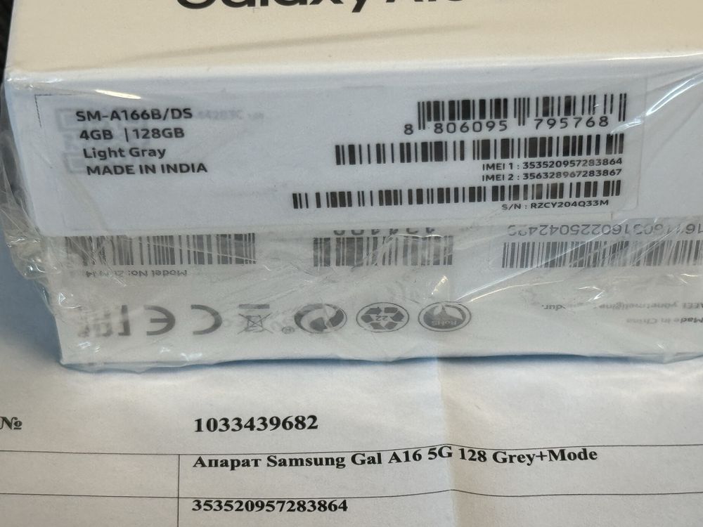***ЗАПЕЧАТАН 128GB Samsung A16 5G + Mode Гаранция А1 2027 Gray