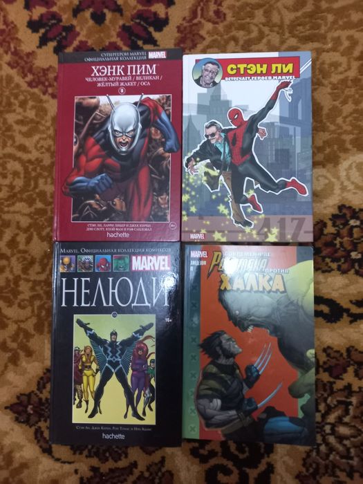 Комиксы марвел marvel