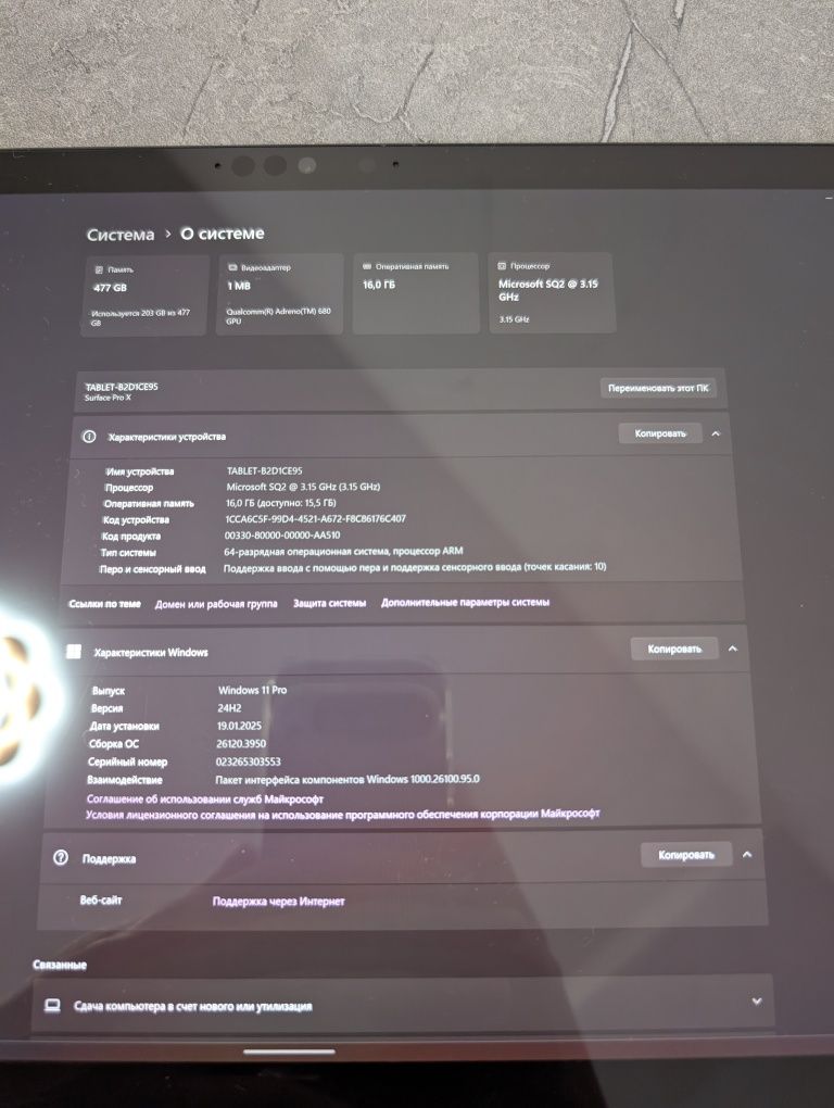 Планшет Microsoft surface x pro lte