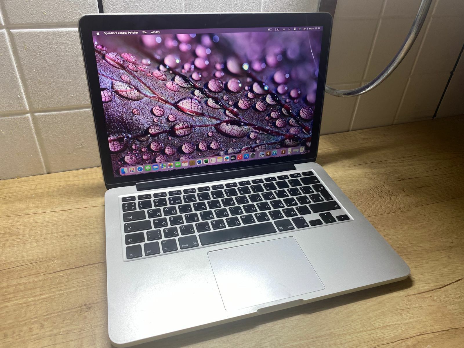 Macbook Pro 13 Retina intel core i7