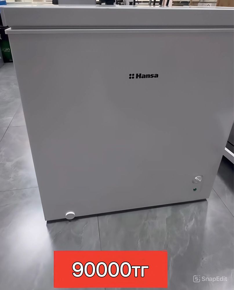 Морозильник Hansa