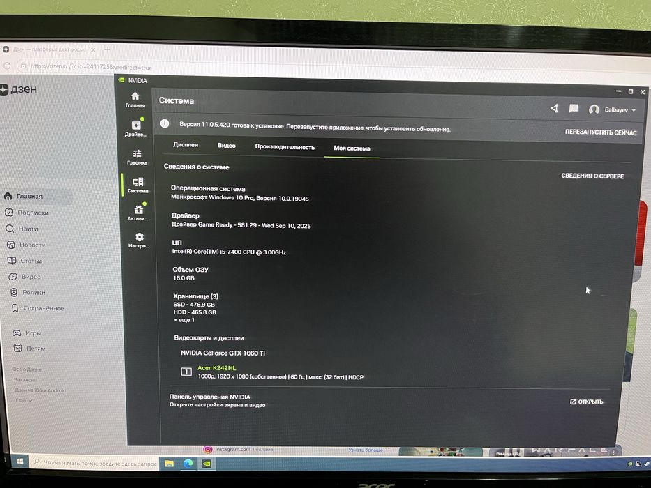 Продам компьютер