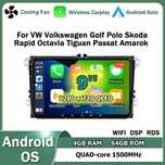 VAG 9" 2-DIN мултимедия с Android 14 за Volkswagen*SEAT*Skoda 4/64GB