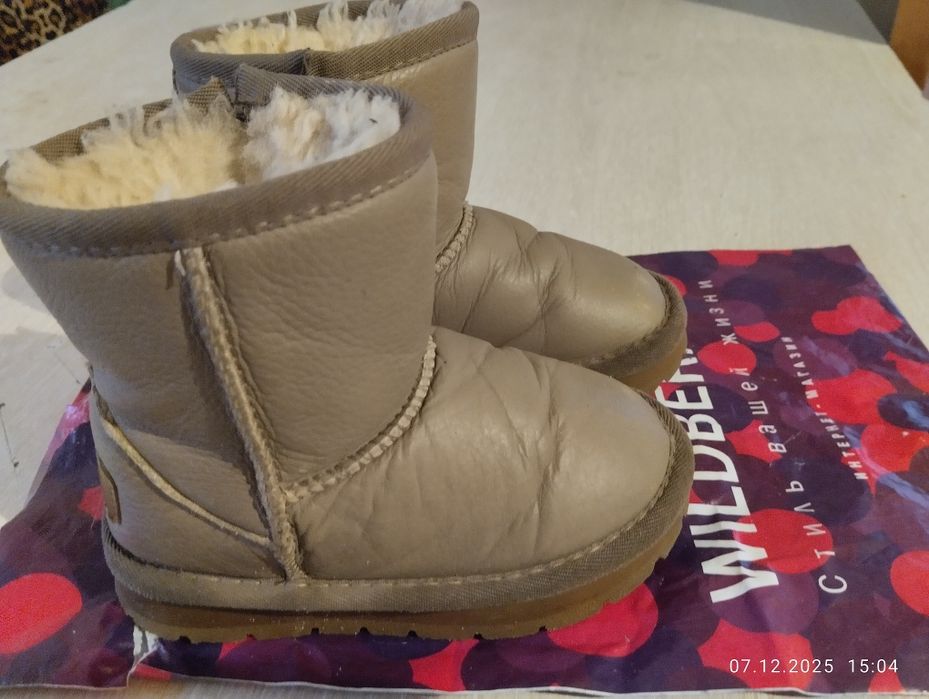 Продам угги 26р бежевый цвет