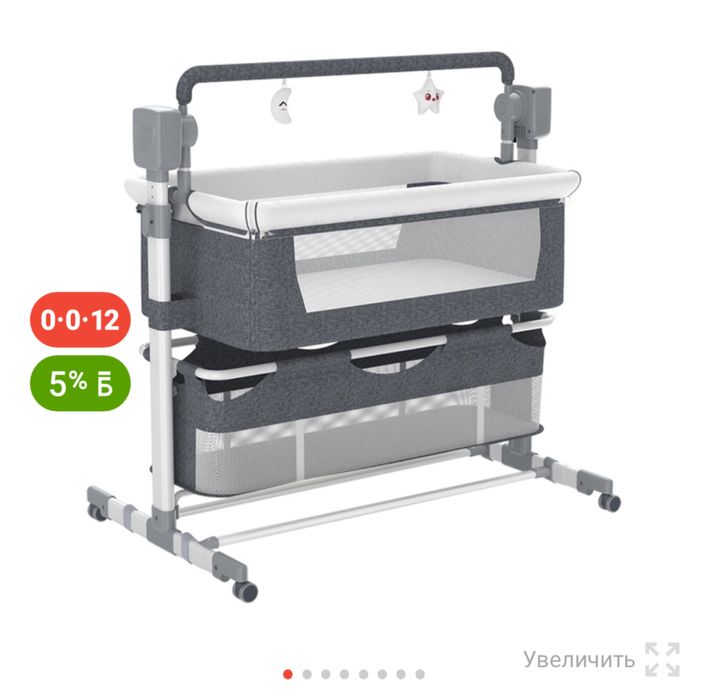 Электро кроватка 601 колыбель, манеж, кроватка. Новая
