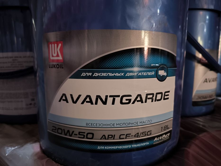Дизельное масло АВАНГАРД 20w50 CF-4