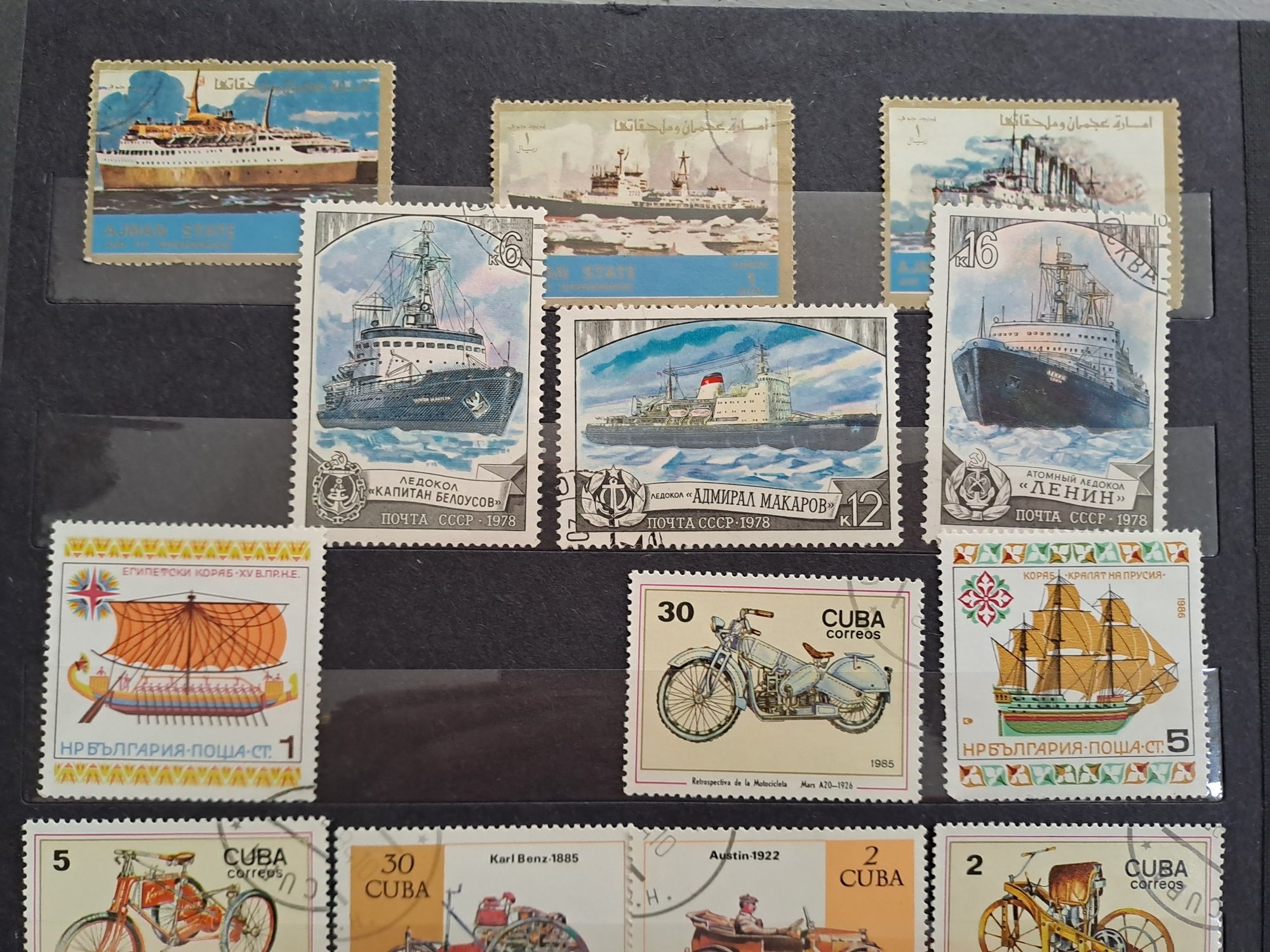 Пощенски марки колекция