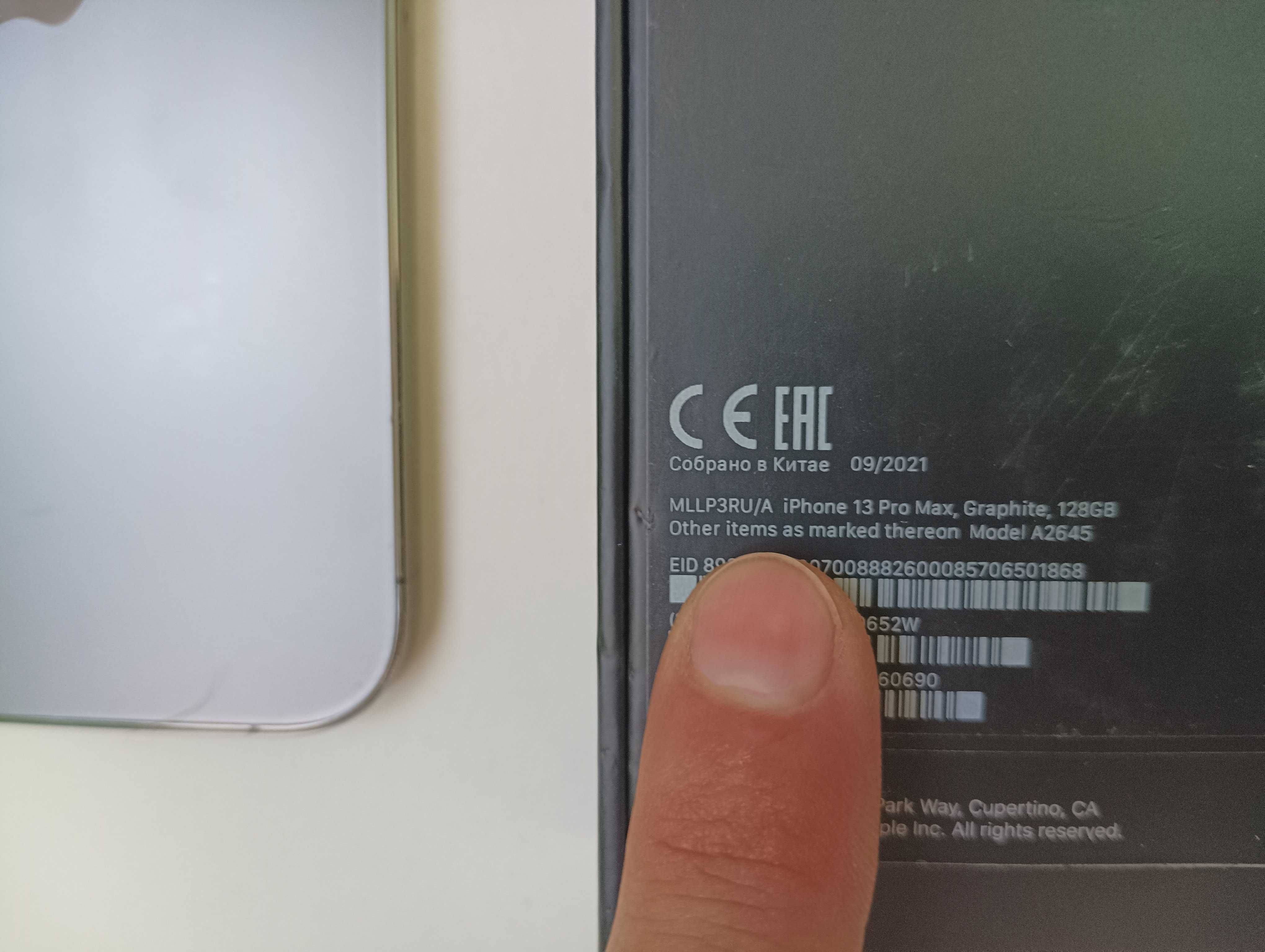 iPhone 13 Pro Max 128GB (Ростест)