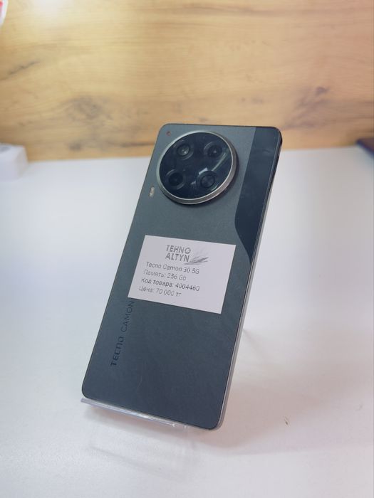 Tecno camon 30 /TehnoAltyn/рассрочка