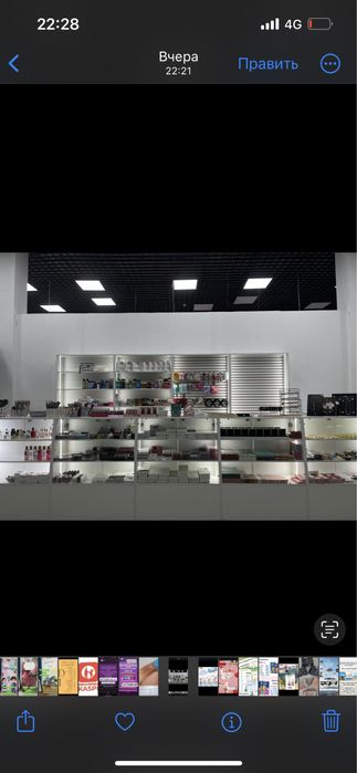 Дайын бизнес сатылады