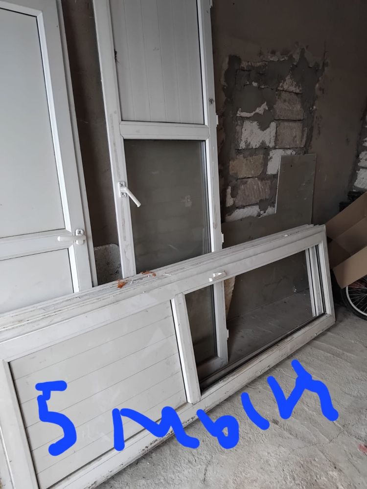 Сатылым бағалар суретте
