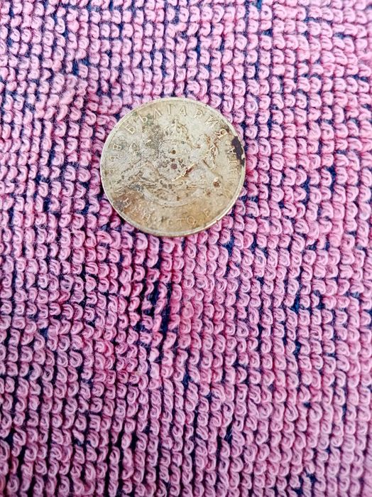 Монета Стара от 50стотинки от 1937 г.