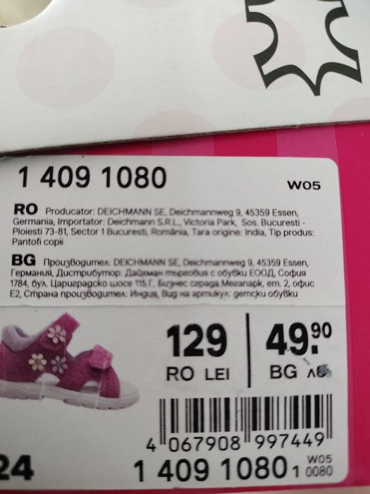Sandale piele copii mărime 24