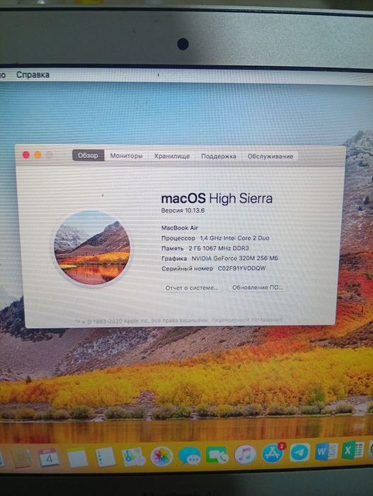 Продам MacBook Air 11