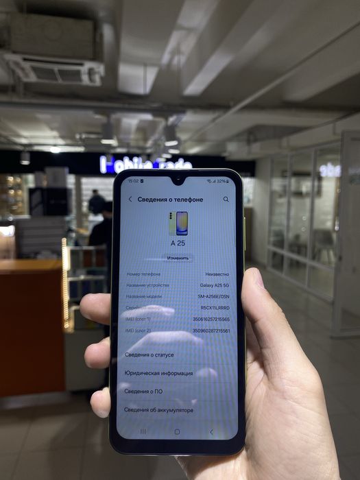 Samsung А25.