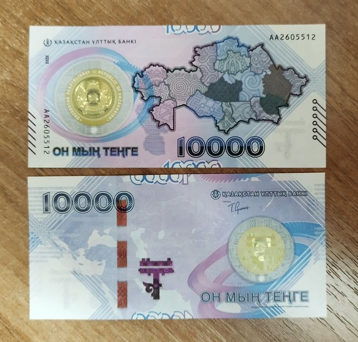 Нумизматика и коллекция