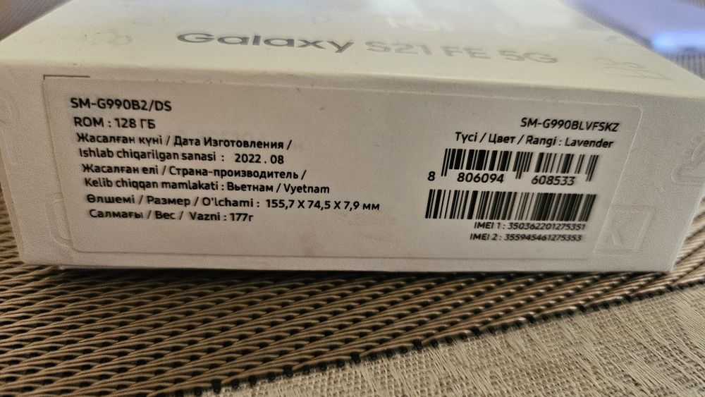 Смартфон Samsung S21 FE