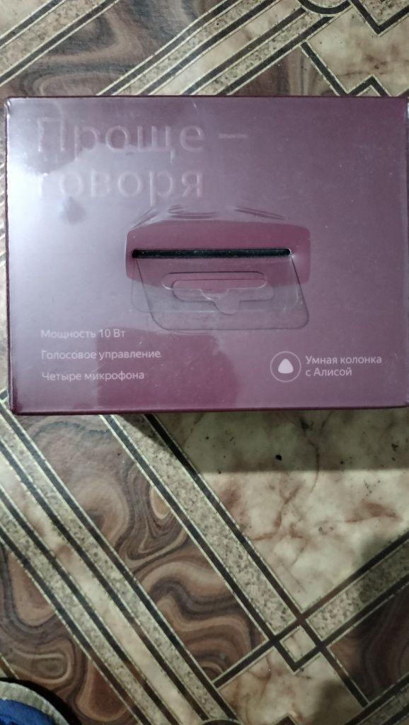 Станция мини с часами