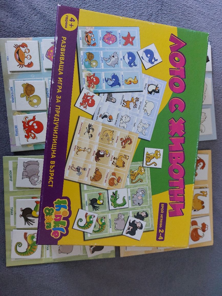 Лото с животни детска игра