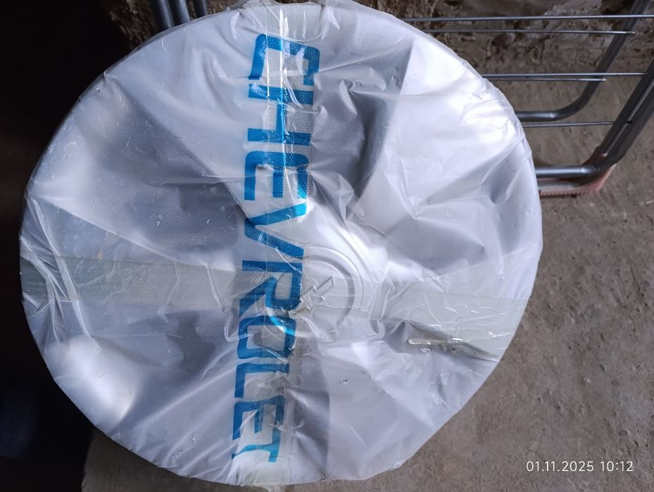 Калпак 15 размер