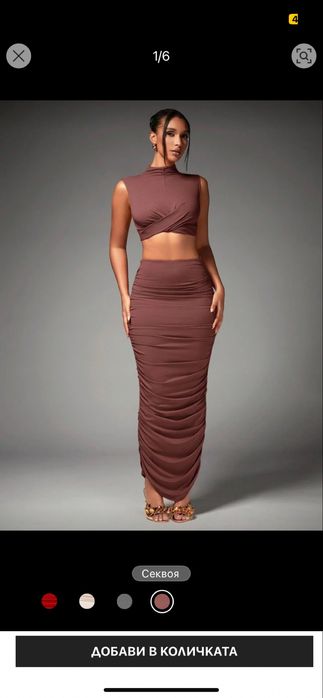 Пола с топ рамер С/М