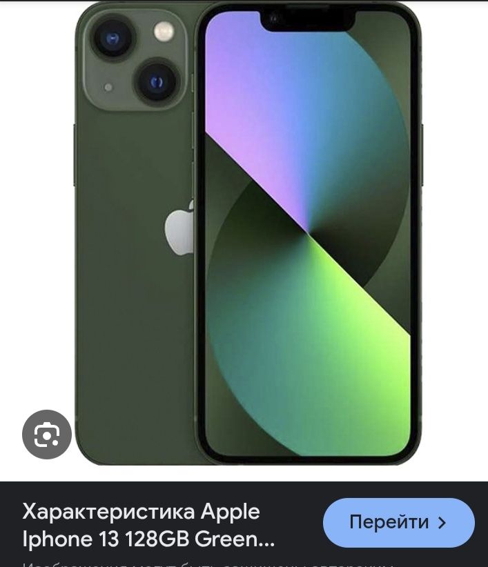 Iphone 13 holati ideal