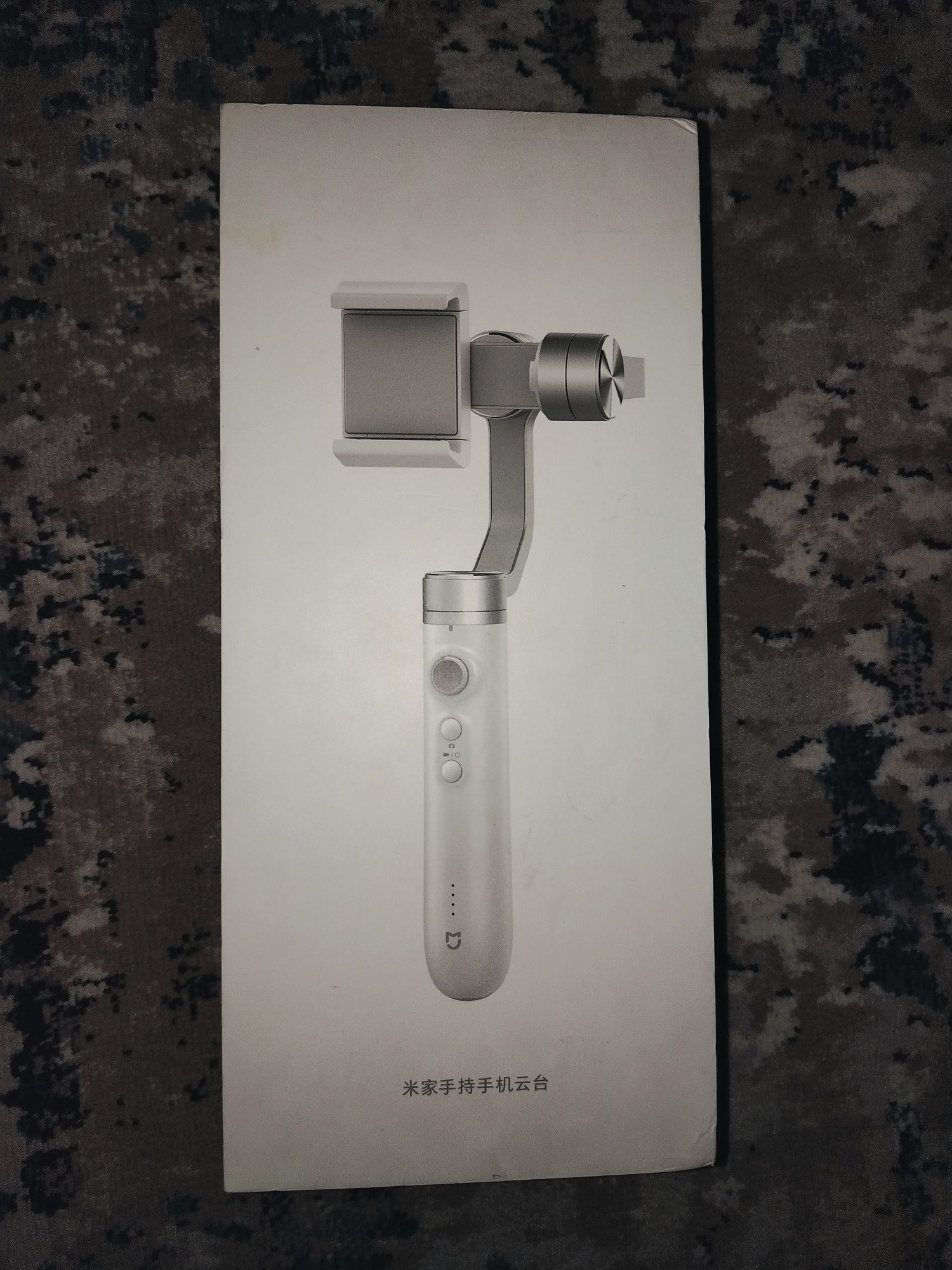 Отдаю за дёшево НОВЫЙ! ,Стабелизатор - Xiaomi Mijia, очень хороший .