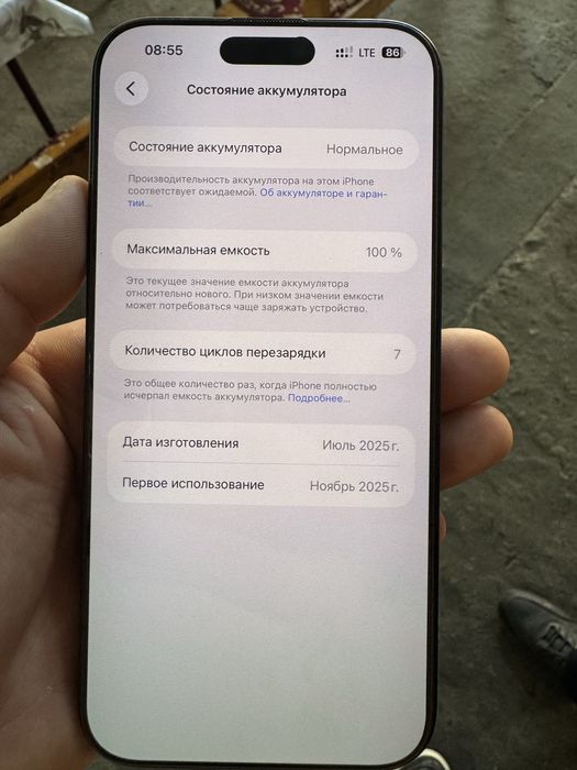 Iphone 16 pro max yangi