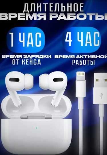air pods pro yengi