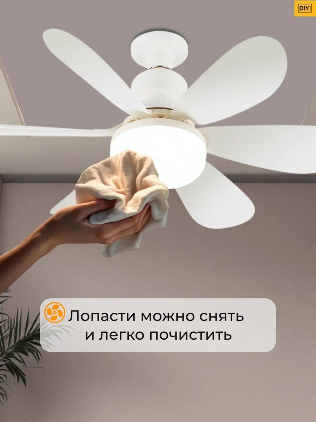 Люстра вентилятор 2.1  потолочная с пультом E27,40 Вт