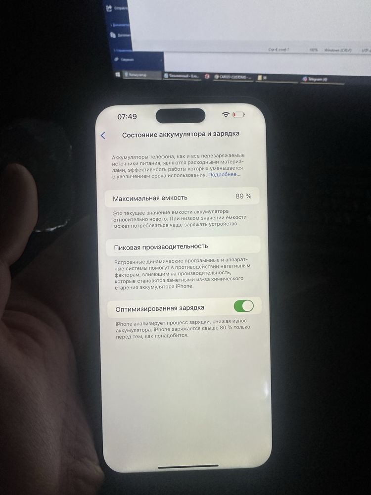 Iphone 14 pro max E-Sim