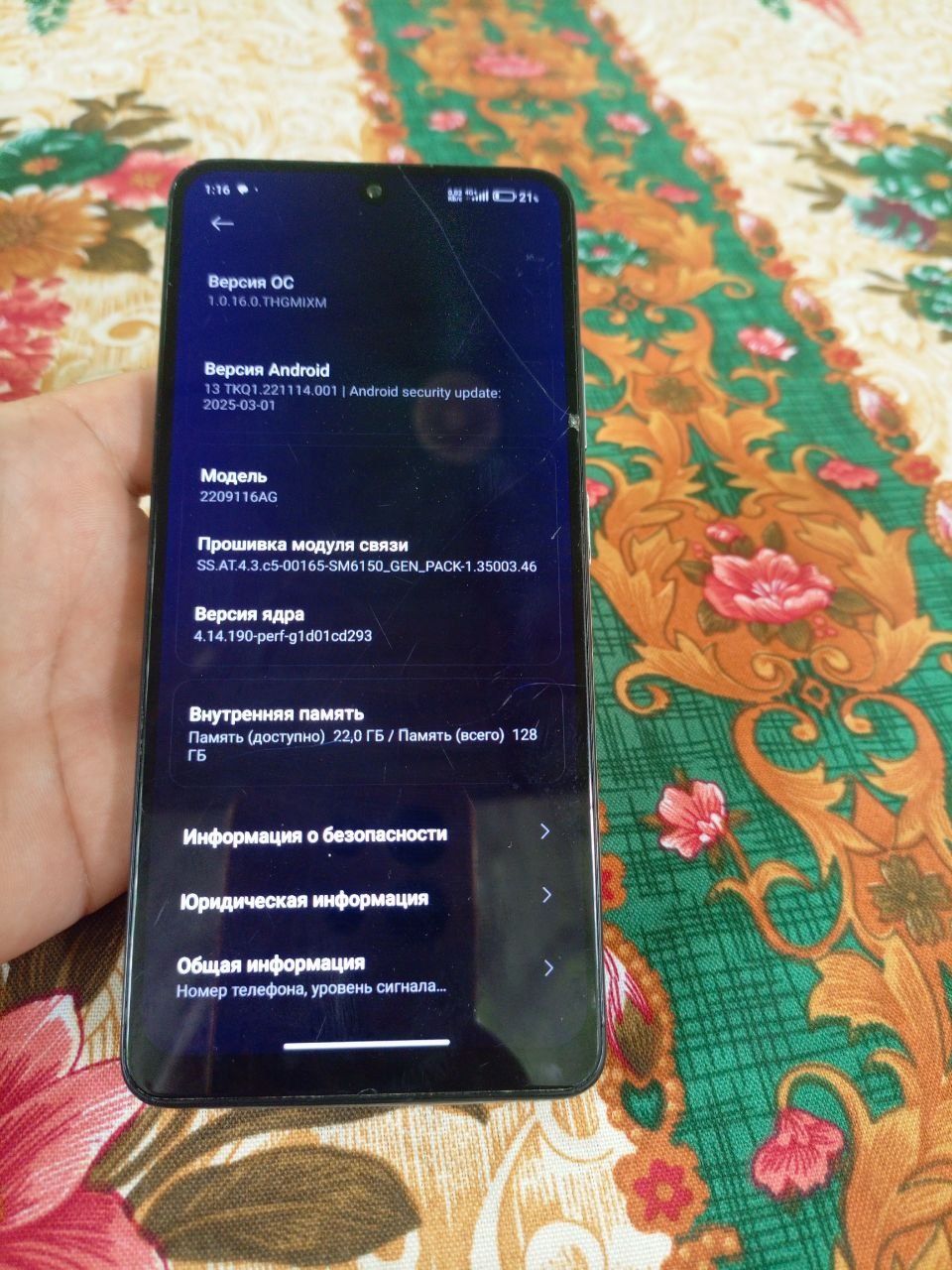 redmi not 12 pro