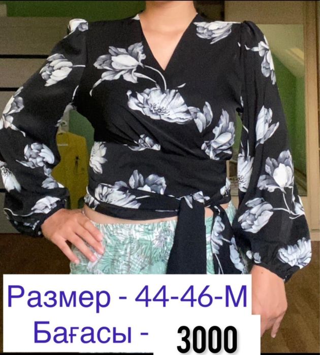 кофта 3000тг 44-46размер