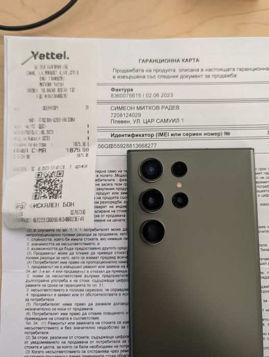 Samsung Galaxy S23 Ultra Green 8/256