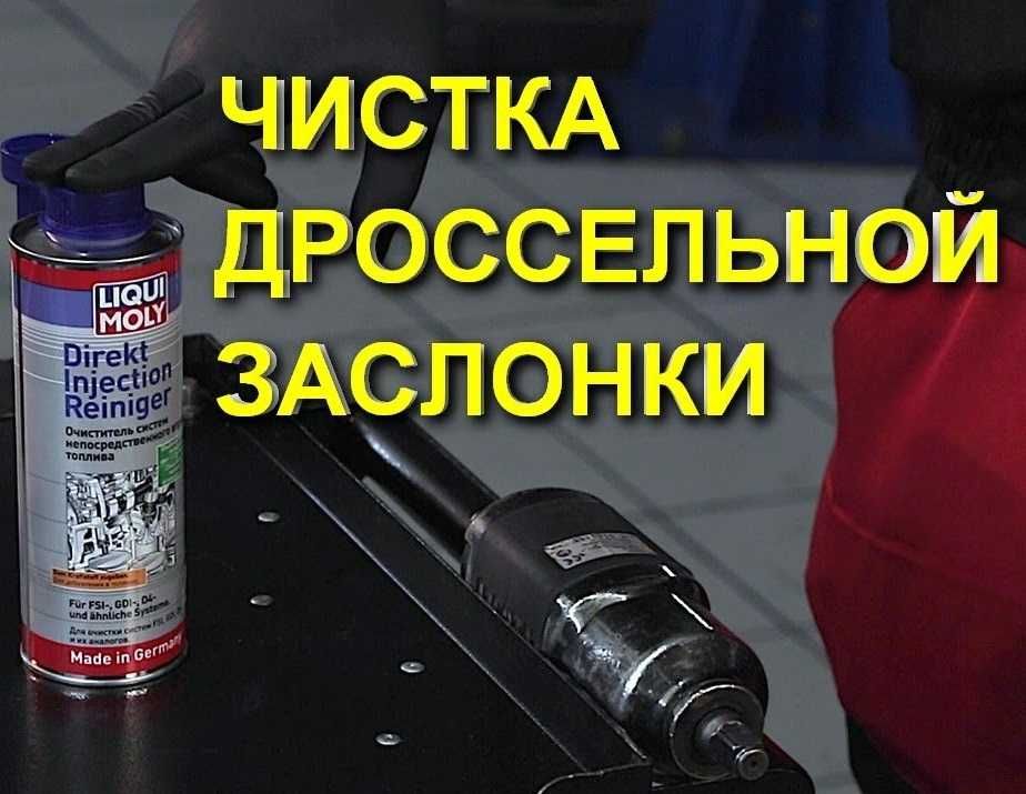 Замена термостата / маслонасоса / помпы на Карбышева 40/1