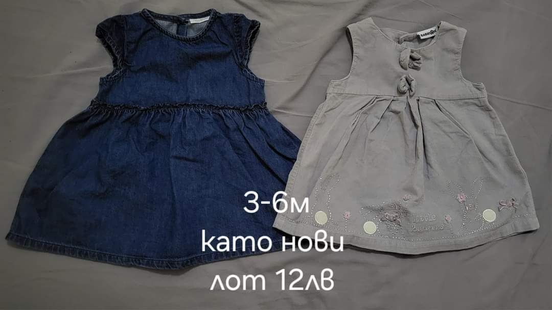 Бебешки  дрехи за момиче