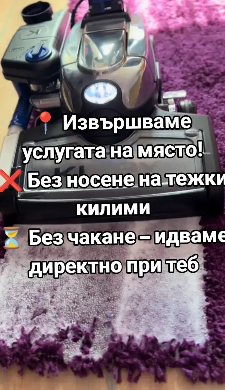 Интериорно почистване на автомобили