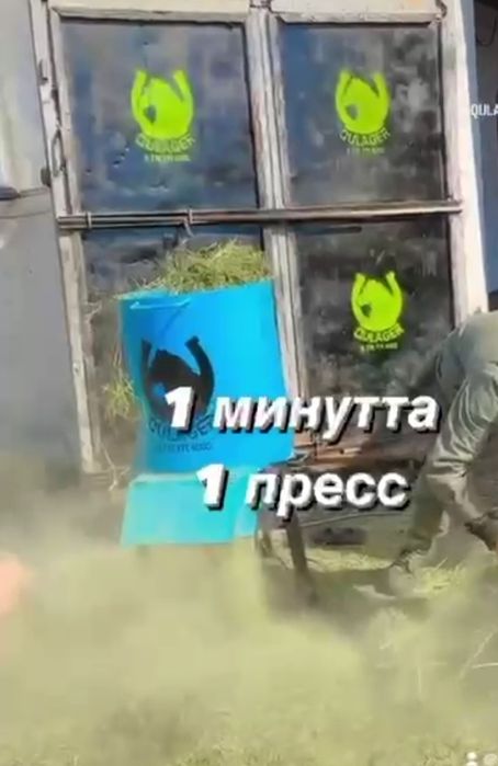 Универсальный 3в1 Дробилка хит Новый