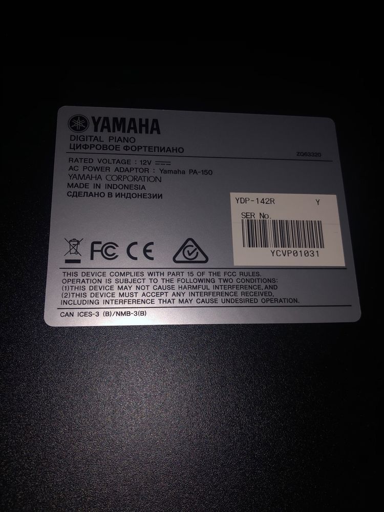 Пианино Yamaha