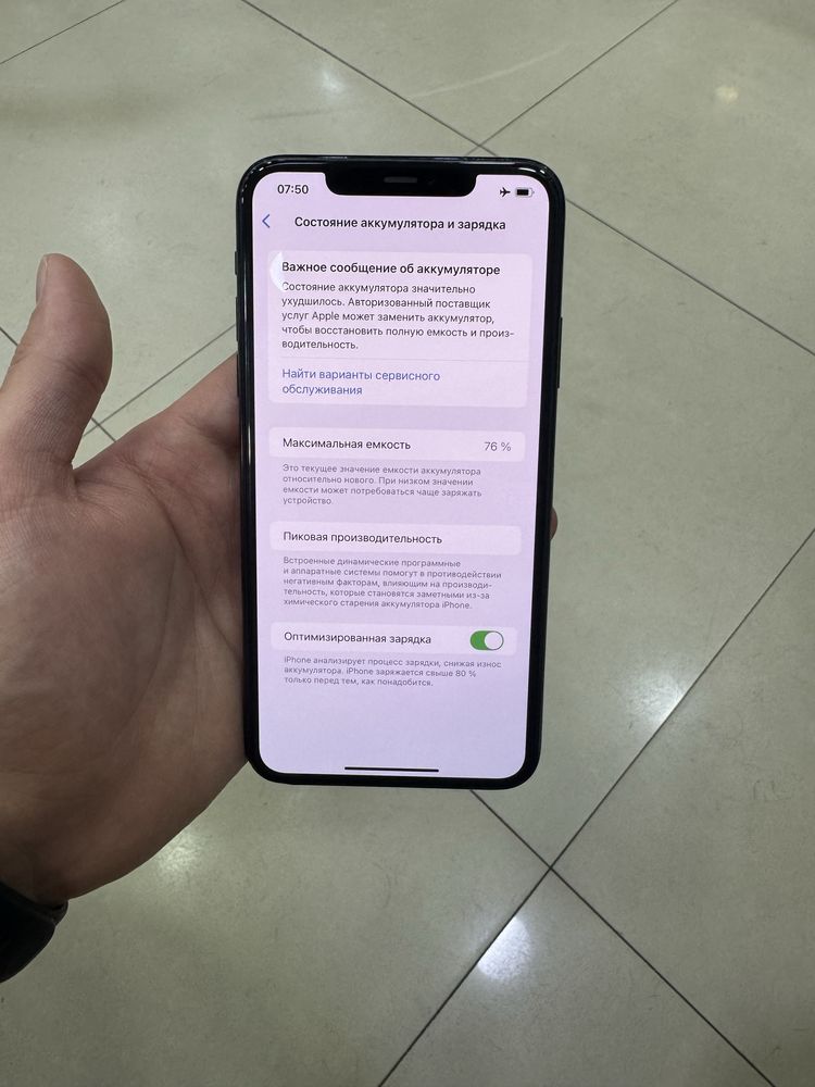 iphone 11 pro max 64 gb